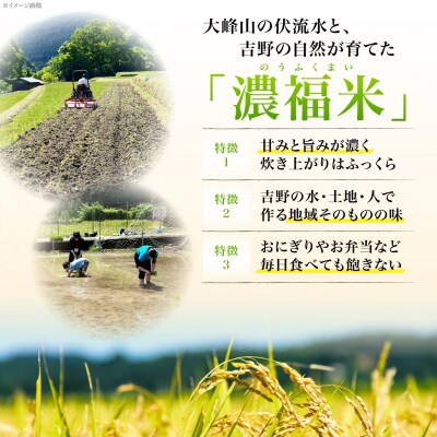 【令和7年産】濃福米 3kg|米 奈良県吉野町産 ひのひかり 