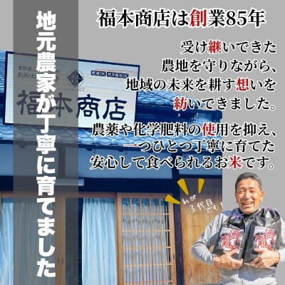 【令和7年産】濃福米 3kg|米 奈良県吉野町産 ひのひかり 