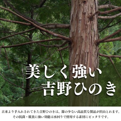 本場吉野産桧　手づくりまな板(中)