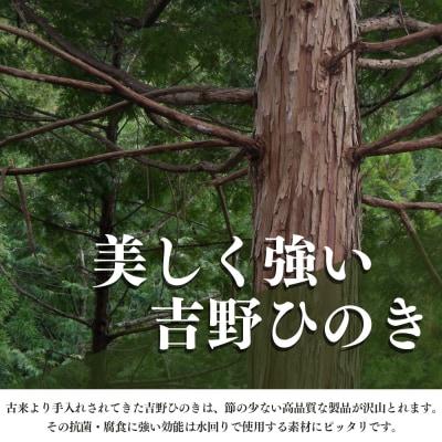 本場吉野産桧　手づくりまな板(大)