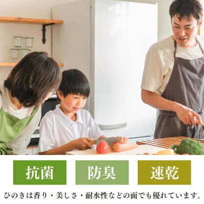 本場吉野産桧　手づくりまな板(大)