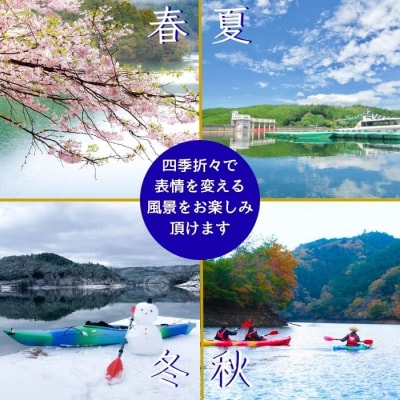 【奈良県共通返礼品】吉野町 カヌー体験チケット /津風呂湖カヌー競技場
