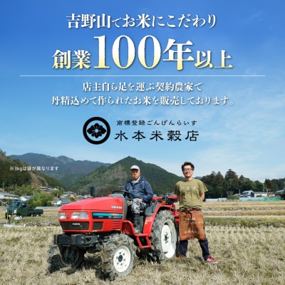 【令和8年産】ひのひかり10kg(5kg×2袋)