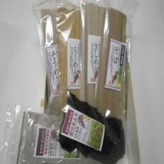 (地元ブランド)紫黒米乾麺4種と紫黒米、紫黒米製粉