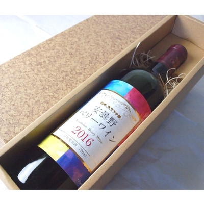 ≪信州ふるさと便≫　安曇野 ベリーワイン2016　720ml×1本