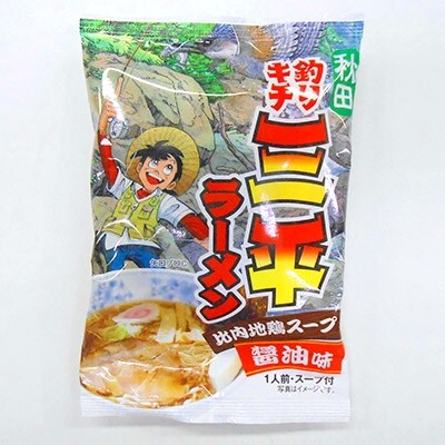 三浦商店 釣りキチ三平ラーメン即席乾麺18人前(麺80g、スープ40g)×18袋