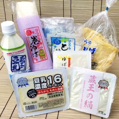 はらから 豆腐セット