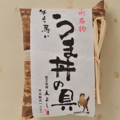 割烹立よし 牛より馬い「うま丼の具」&「馬もつ煮」よくばりセット