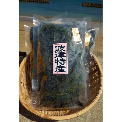 漁師の素潜り天然塩わかめ(300g×4セット)