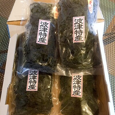 漁師の素潜り天然塩わかめ(300g×4セット)