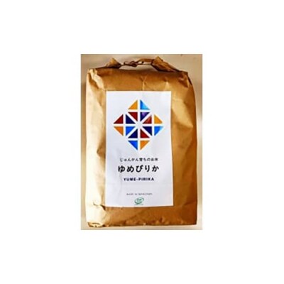 令和5年産!峯さんの「じゅんかん育ち」ゆめぴりか 5kg