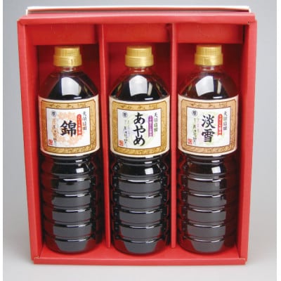 醤油詰め合わせ 3本セット 各1L(錦、あやめ、淡雪)