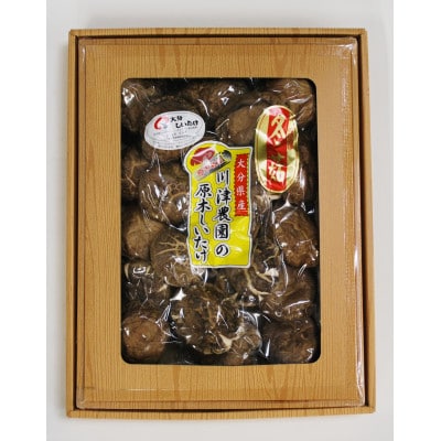 干し椎茸 約200g