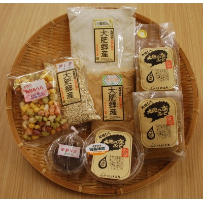ももは工房セット 味噌 きな粉 小麦粉 詰め合わせ セット