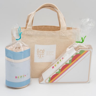 木製つみき DE木TA お弁当セット(サンドイッチ)B-46