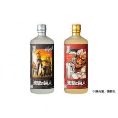 進撃の巨人コラボ 閻魔・黒閻魔セット A-147