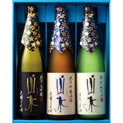 SJG老松山水 飲み比べ 3本セット 各720ml 日本酒　B-47