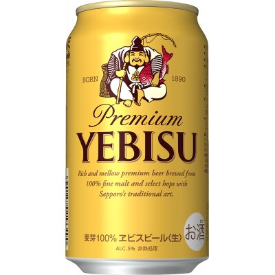 ヱビスビール 350ml缶×24本入りセット　B-13