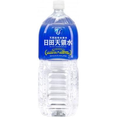 【毎月定期便】日田天領水2L×10本 全2回