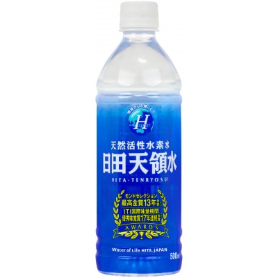 【毎月定期便】日田天領水500ml×24本 全3回