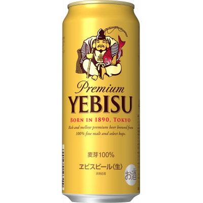 ヱビスビール 500ml×24缶