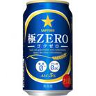 サッポロ 極ZERO 350ml×24缶