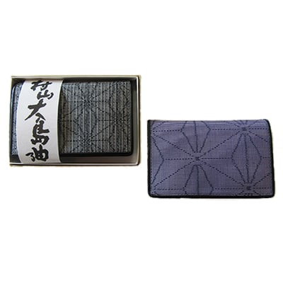 「伝統的工芸品」村山大島紬 名刺入れ