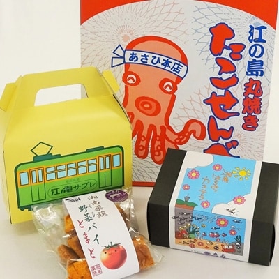 藤沢の魅力たっぷり　名産品詰め合わせC