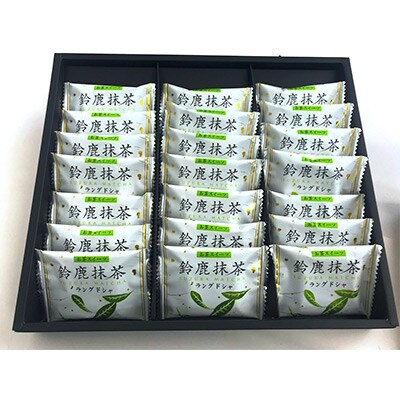 鈴鹿抹茶セット(抹茶あずきオレ・ラングドシャセット)