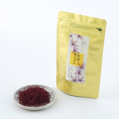 見て! 香って! 味わって! サフラン花芯 5g