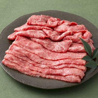 大分県竹田産　豊後牛　うで・ももすき焼き用!(500g)