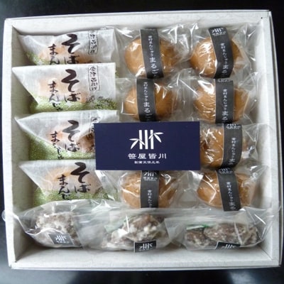 笹屋 皆川屋 お菓子詰合せ