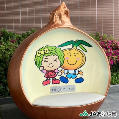 JAあわじ島のほんまもんたまねぎ【5kg】中晩生種