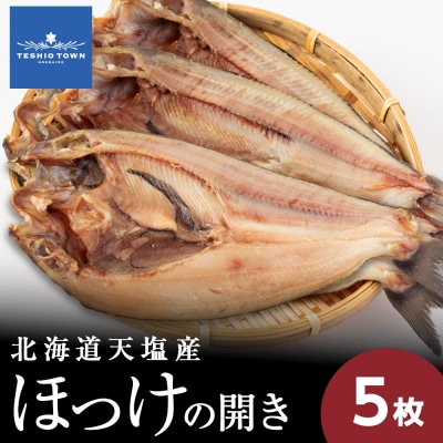 ������蔲�Q!�V���Y�ق����̊J��5���Z�b�g