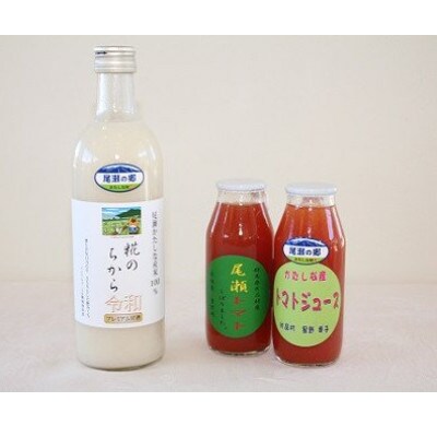 片品村産　甘酒1本&トマトジュース(小)(無塩)2本セット