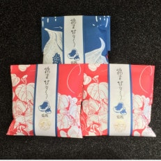 ありす館　花豆甘納豆 200g×3袋