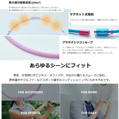 CO&RUNNER磁気ネックレス　ネオンモデル　オレンジ　Sサイズ　管理医療機器　永久磁石
