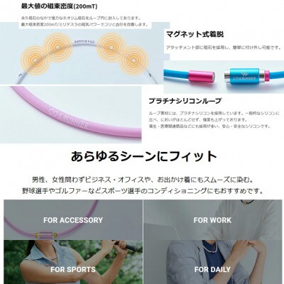 CO&RUNNER磁気ネックレス　ネオンモデル　オレンジ　Lサイズ　管理医療機器　永久磁石