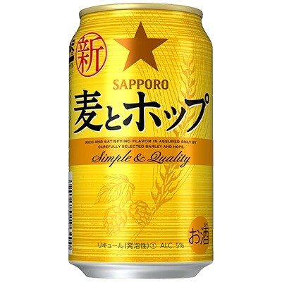 【2019年9月発送】麦とホップ(第三のビール) 350ml×2ケース B408