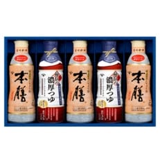 「本膳」+「秘伝の濃厚つゆ」贈答品 HDD-27