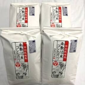 kg 米のお礼品 返礼品一覧 ふるさと納税サイト さとふる kg 米のお礼品 返礼品一覧 ふるさと納税サイト さとふる