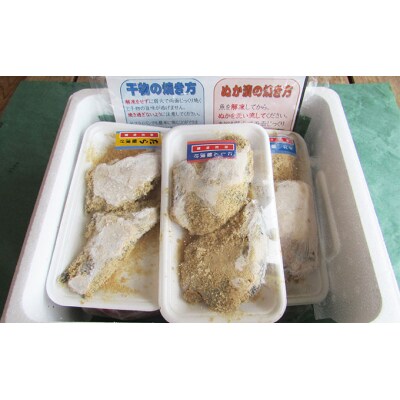 干物詰め合わせ 10品5~8種程度 うまいものセットA[No.5685-1204]