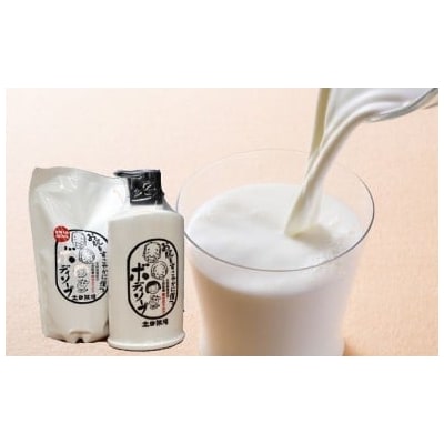 ミルク入りボディソープ500ml×1本+詰替え用480ml付き[No.5685-1175]
