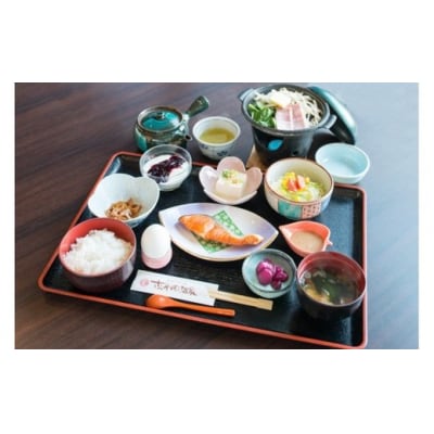 全日 さんねむ温泉 宿泊券[1名:1泊朝食付・スタンダードツイン][No.5685-1198]