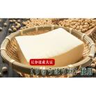 国産大豆でつくった豆腐の詰合せ 計5パック(木綿×3・よせ豆腐×2)[No.5685-1265]