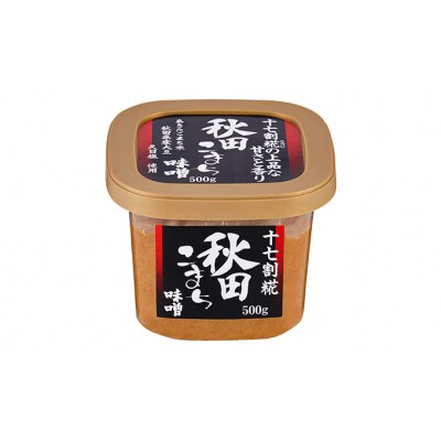 定期便 3ヶ月 秋田こまち味噌(500g×2個)×隔月 3回[No.5685-1290]