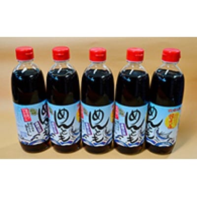 飛魚のだしが入っためんつゆ「めんとも」5本セット(500ml×5本)[No.5685-2022]