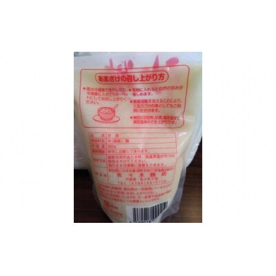 【無添加・砂糖不使用】甘酒の詰合せ 8本(350g×8本) [No.5685-1358]