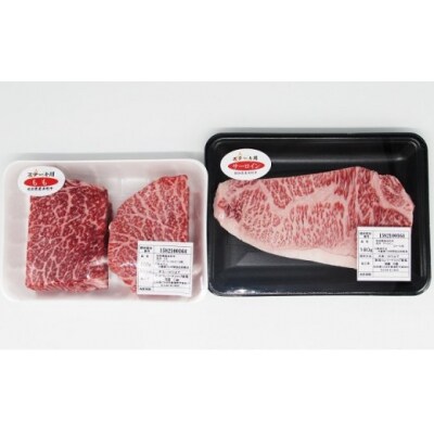 秋田由利牛 ステーキ食べ比べセット 3枚(サーロイン&モモ 計780g)[No.5685-2388]