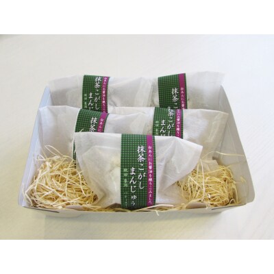 抹茶こがしまんじゅう 5個 抹茶 饅頭 和菓子[No.5685-1789]